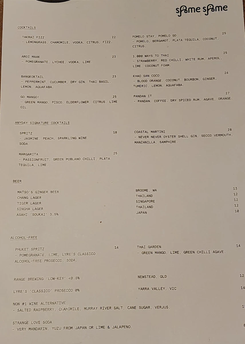 Menu, sAme sAme Brisbane