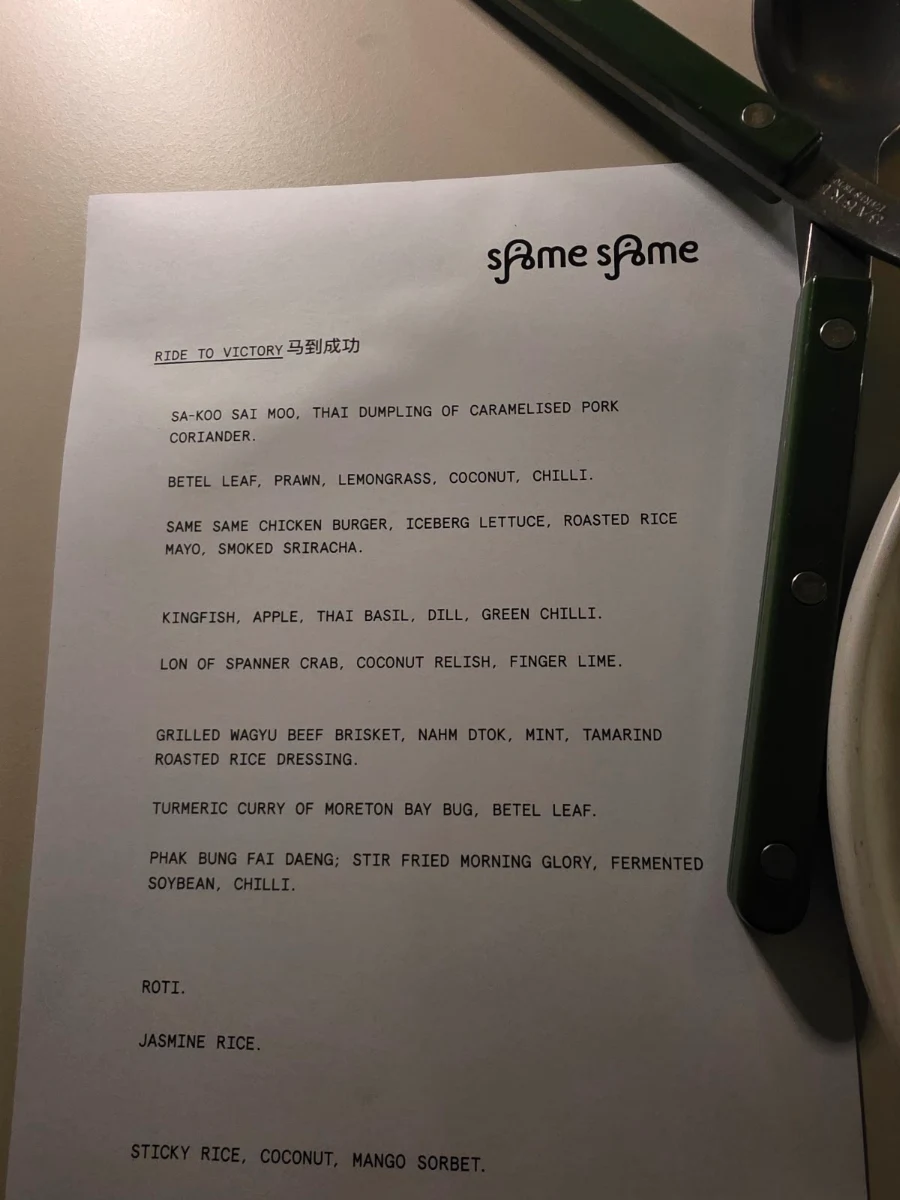 Menu, sAme sAme Brisbane