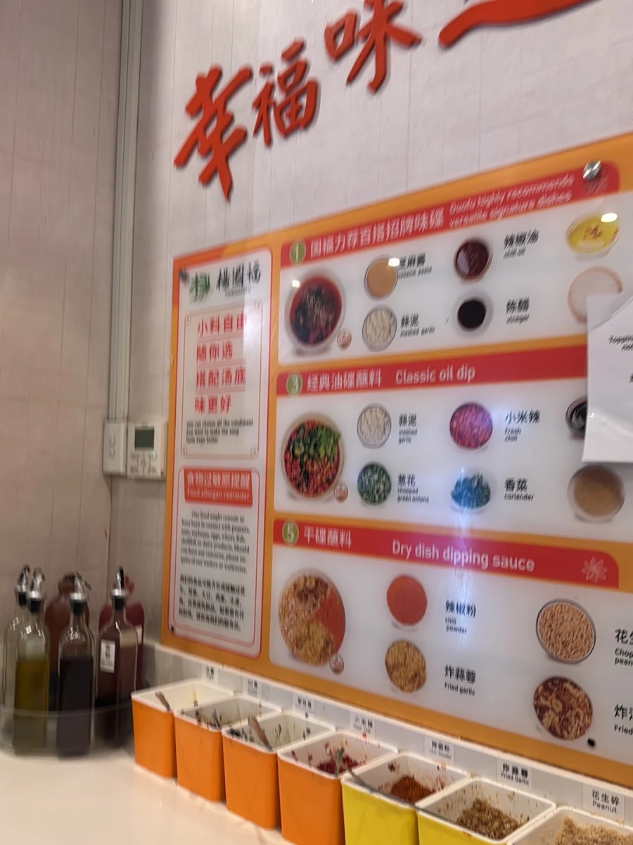 Menu, Yang Guo Fu Malatang