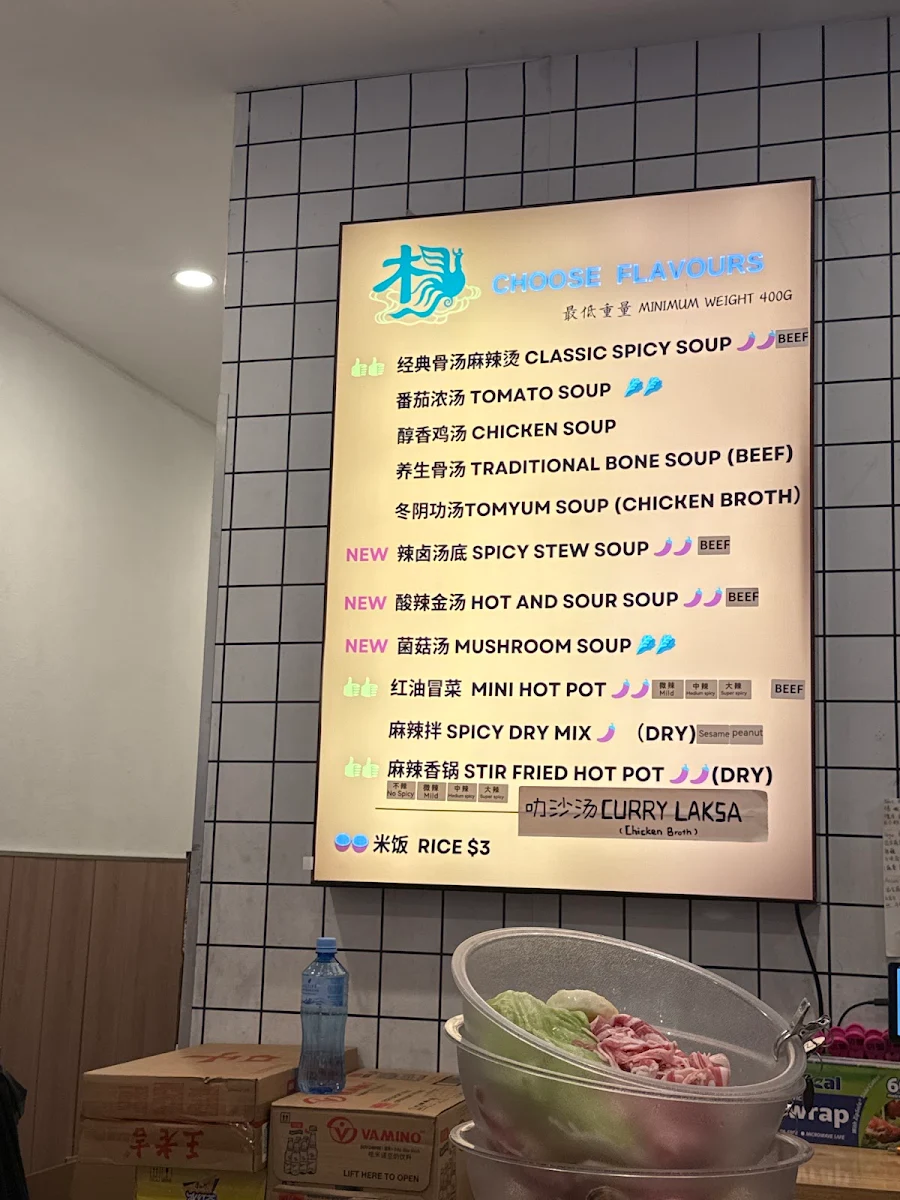 Menu, Yang Guo Fu Malatang