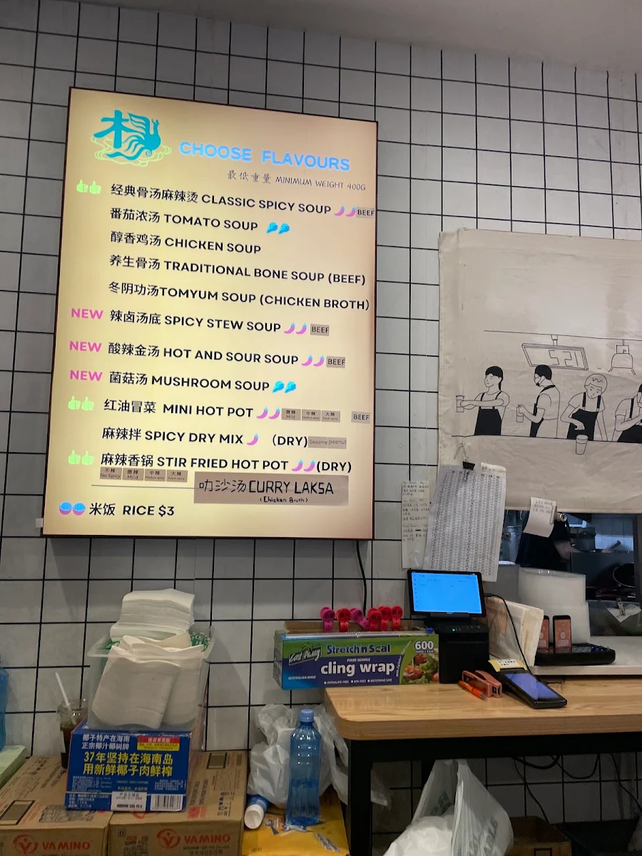 Menu, Yang Guo Fu Malatang
