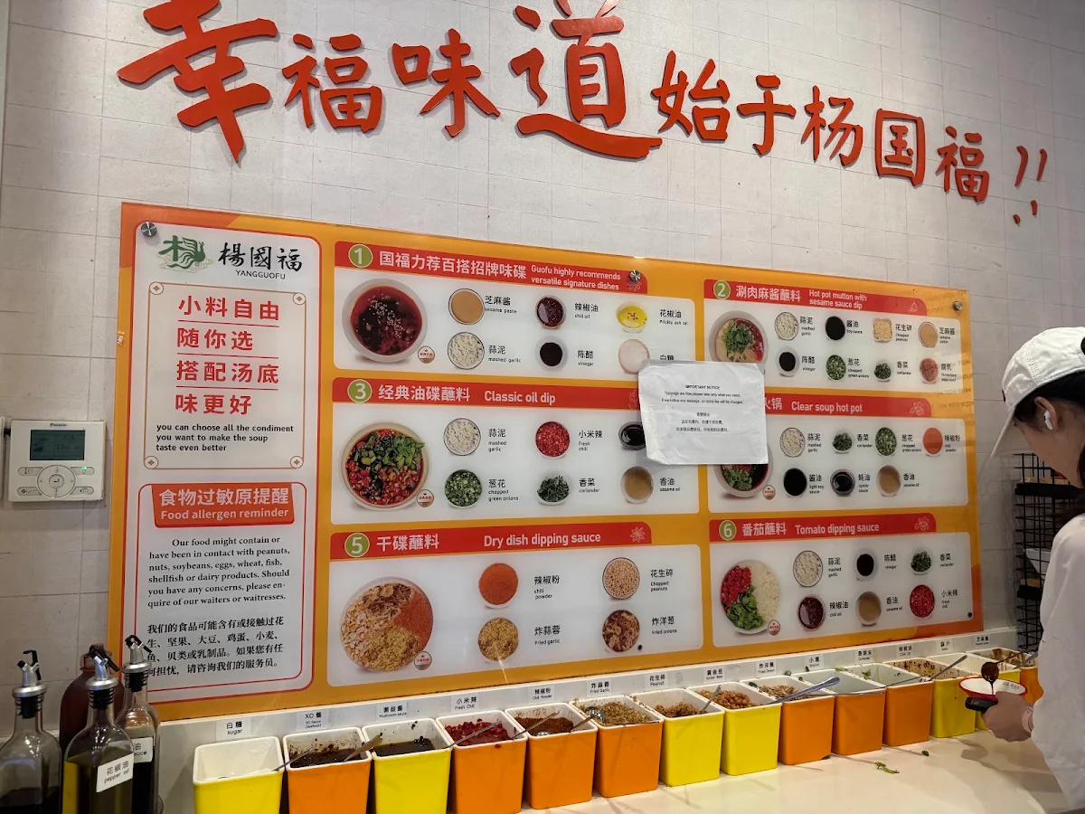 Menu, Yang Guo Fu Malatang