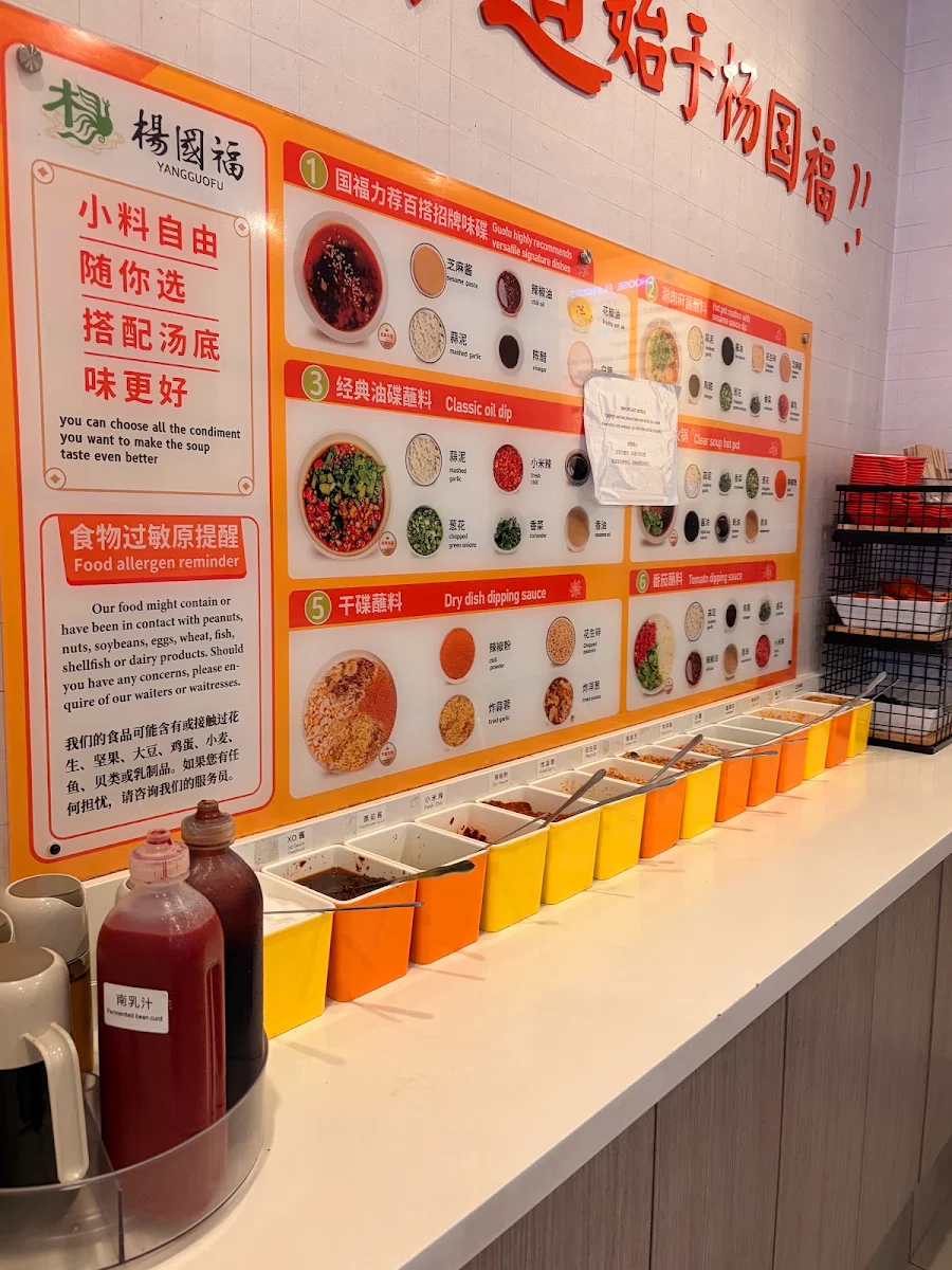 Menu, Yang Guo Fu Malatang