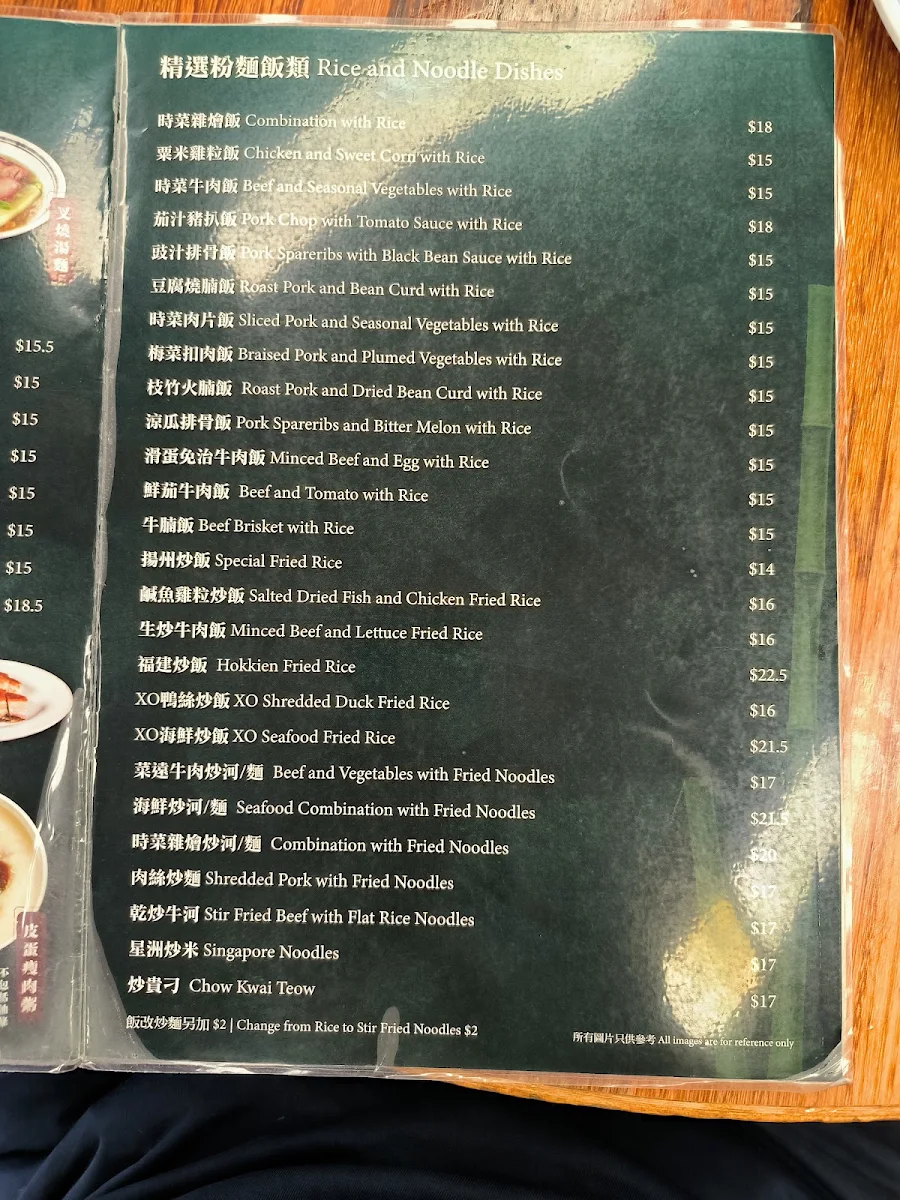Menu, Hills BBQ Noodle Shop