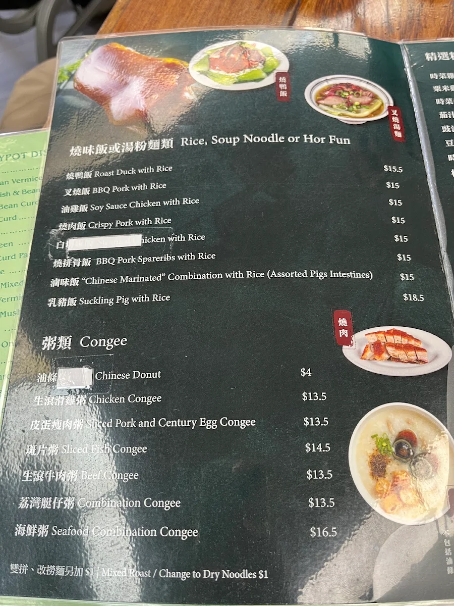 Menu, Hills BBQ Noodle Shop
