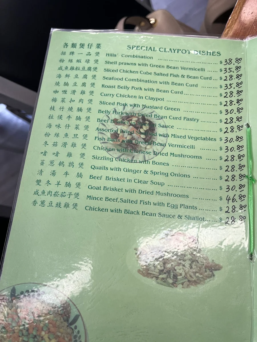 Menu, Hills BBQ Noodle Shop