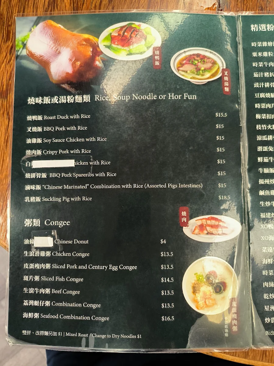 Menu, Hills BBQ Noodle Shop