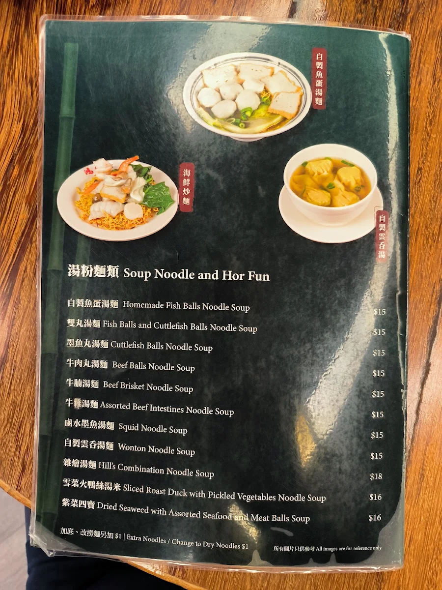 Menu, Hills BBQ Noodle Shop