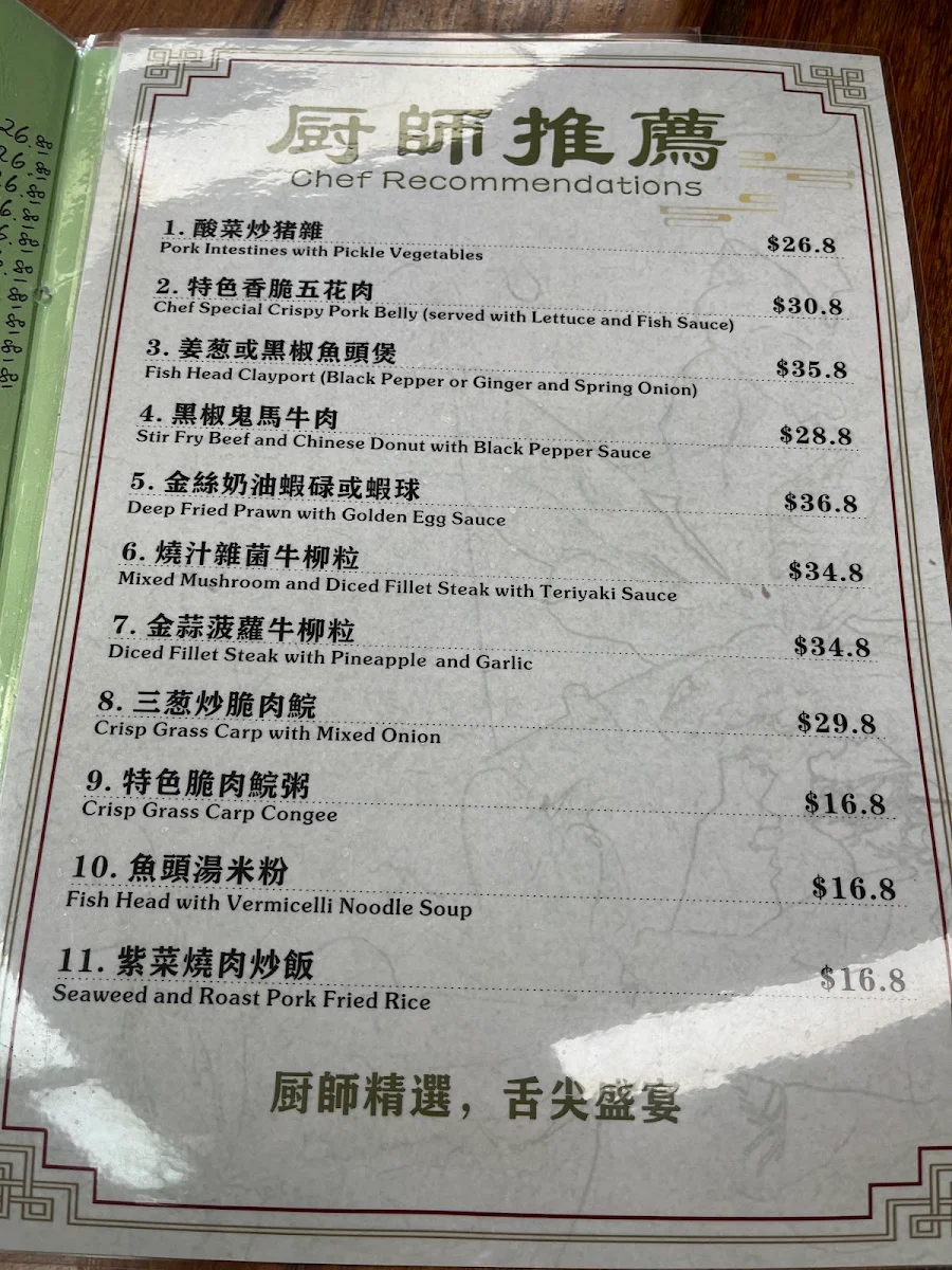 Menu, Hills BBQ Noodle Shop