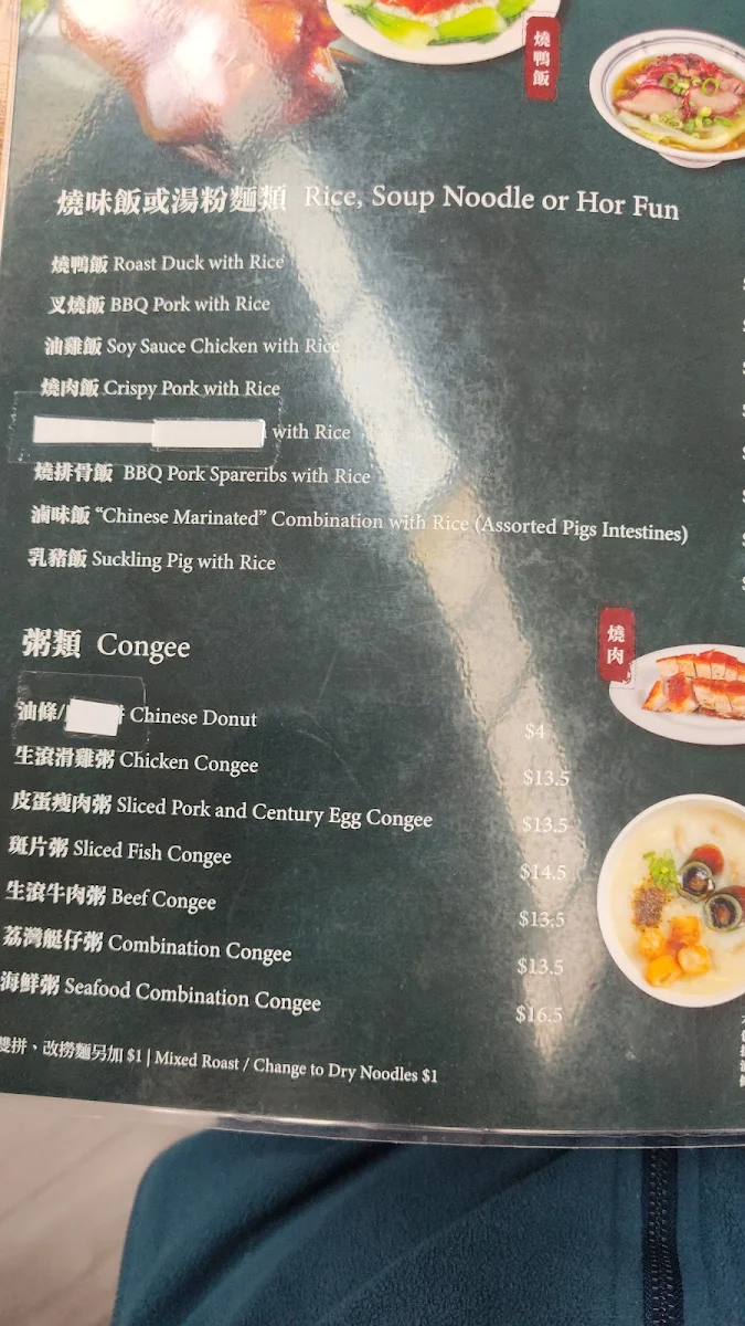 Menu, Hills BBQ Noodle Shop