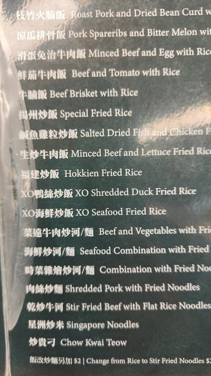 Menu, Hills BBQ Noodle Shop