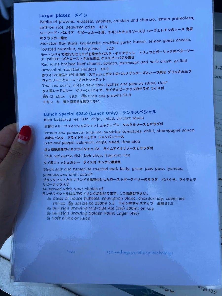 Menu, Tha Fish