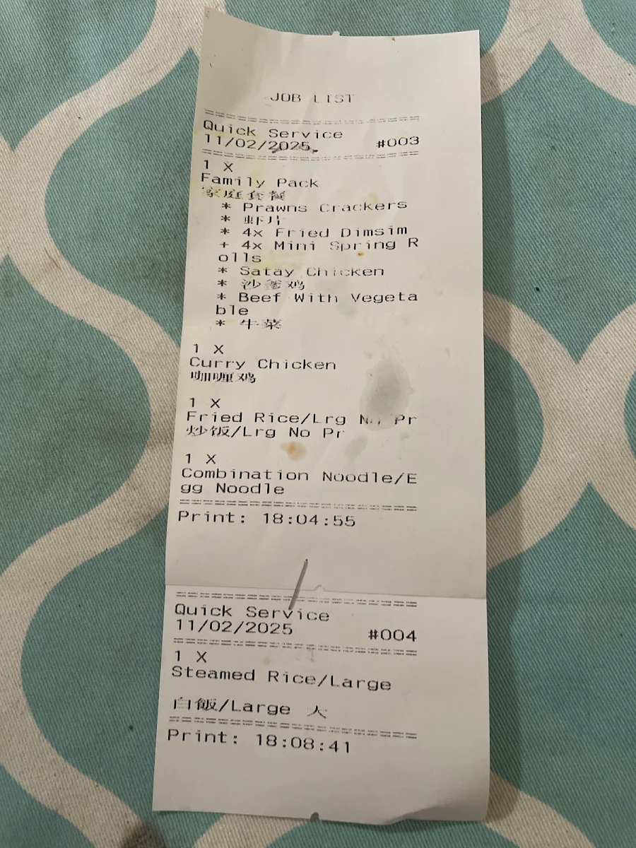 Menu, Gourmet No.1 Chinese Restaurant (Delivery & Order Online)