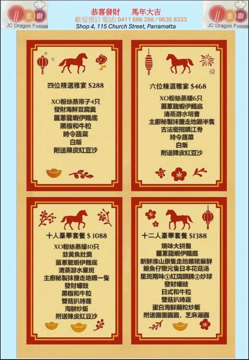 Menu, JC Dragon Fusion