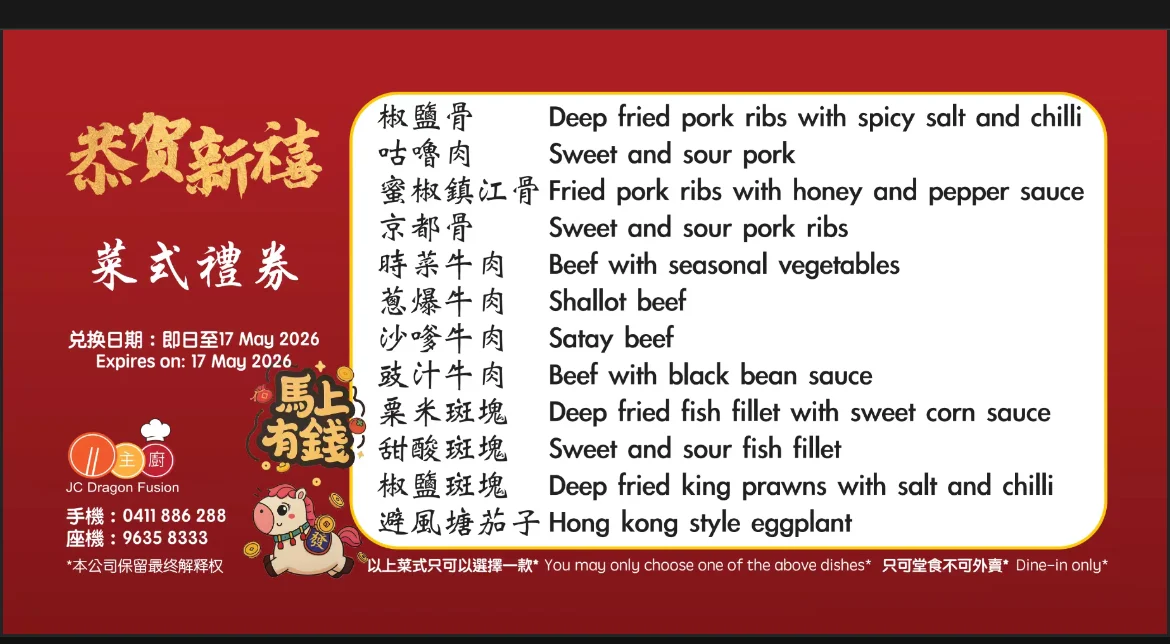 Menu, JC Dragon Fusion