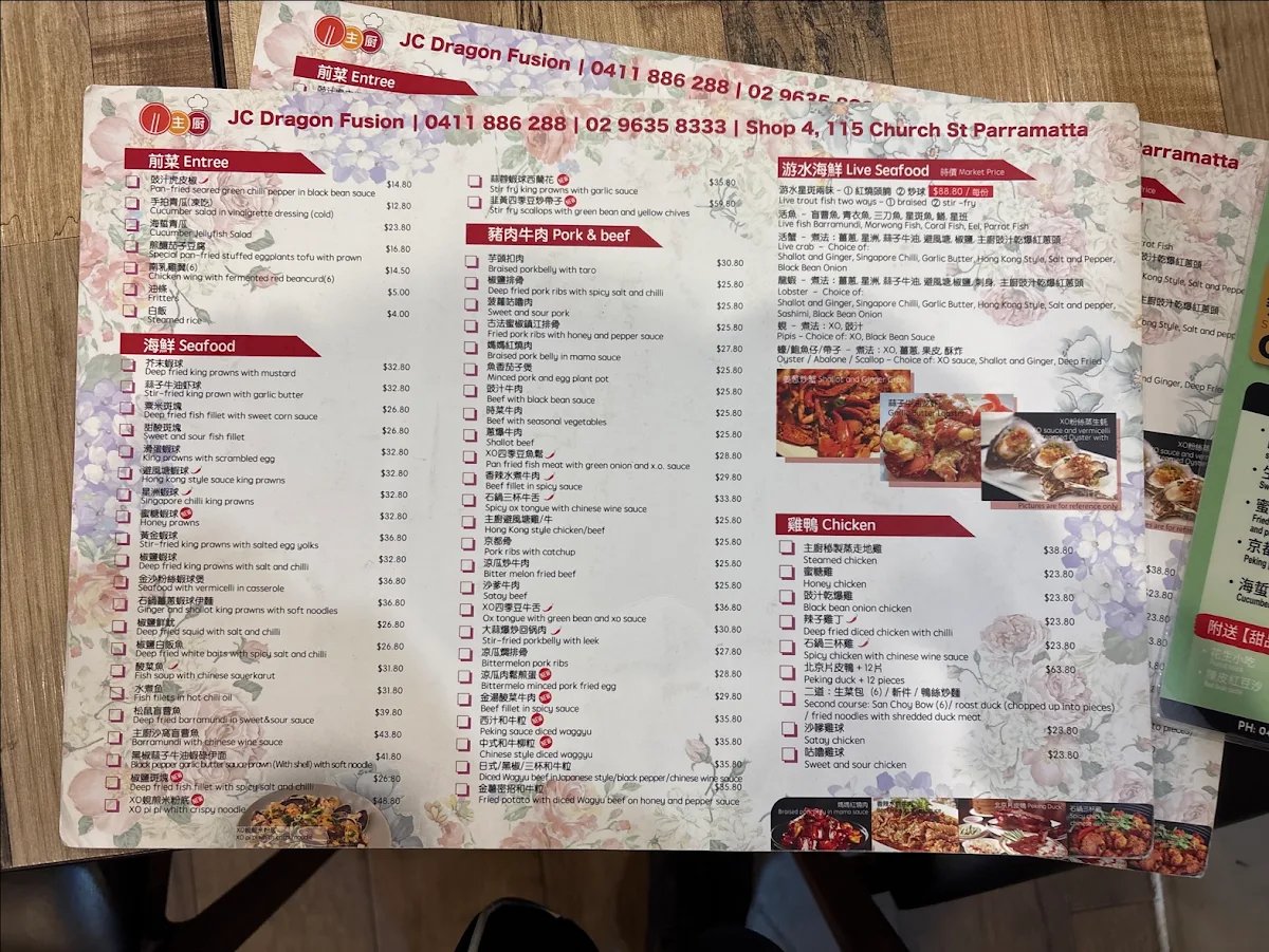 Menu, JC Dragon Fusion