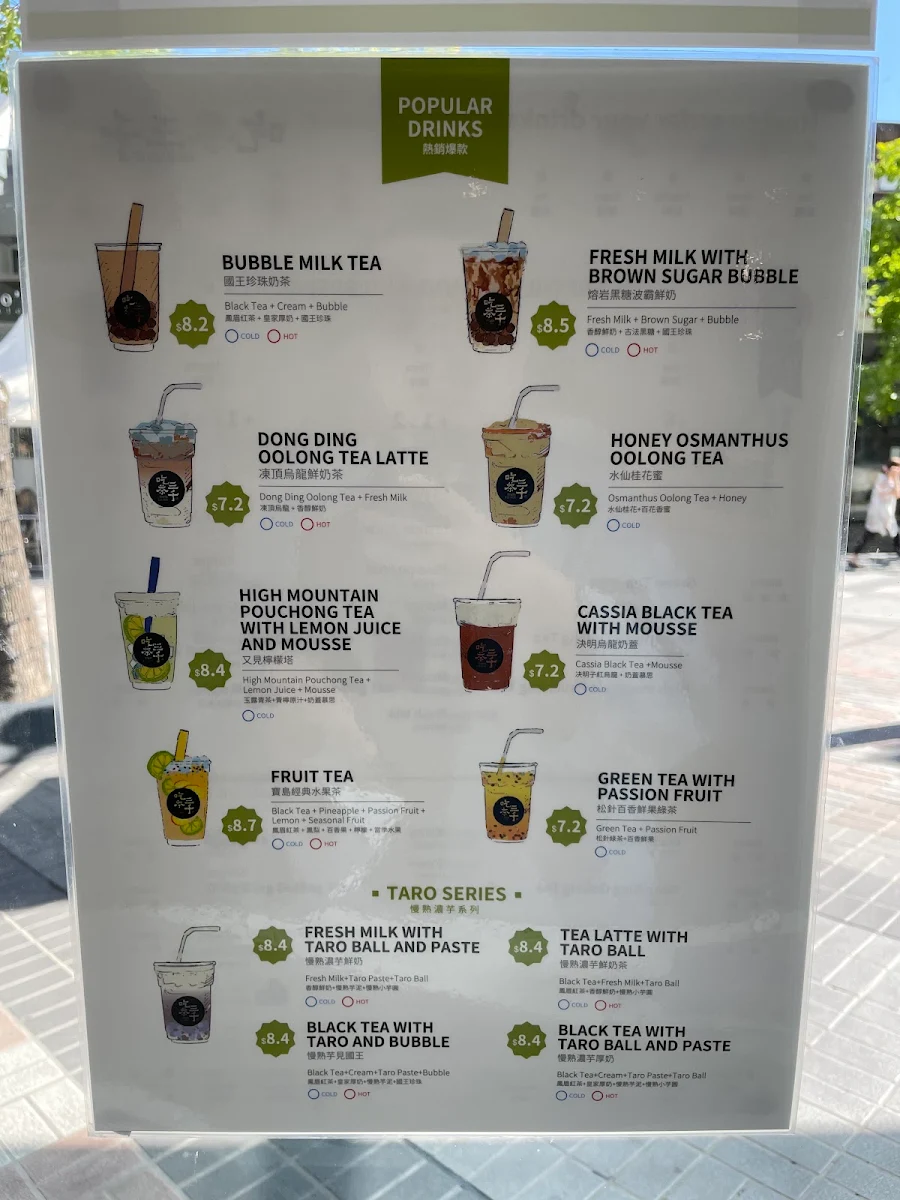 Menu, CHICHA San Chen Hornsby