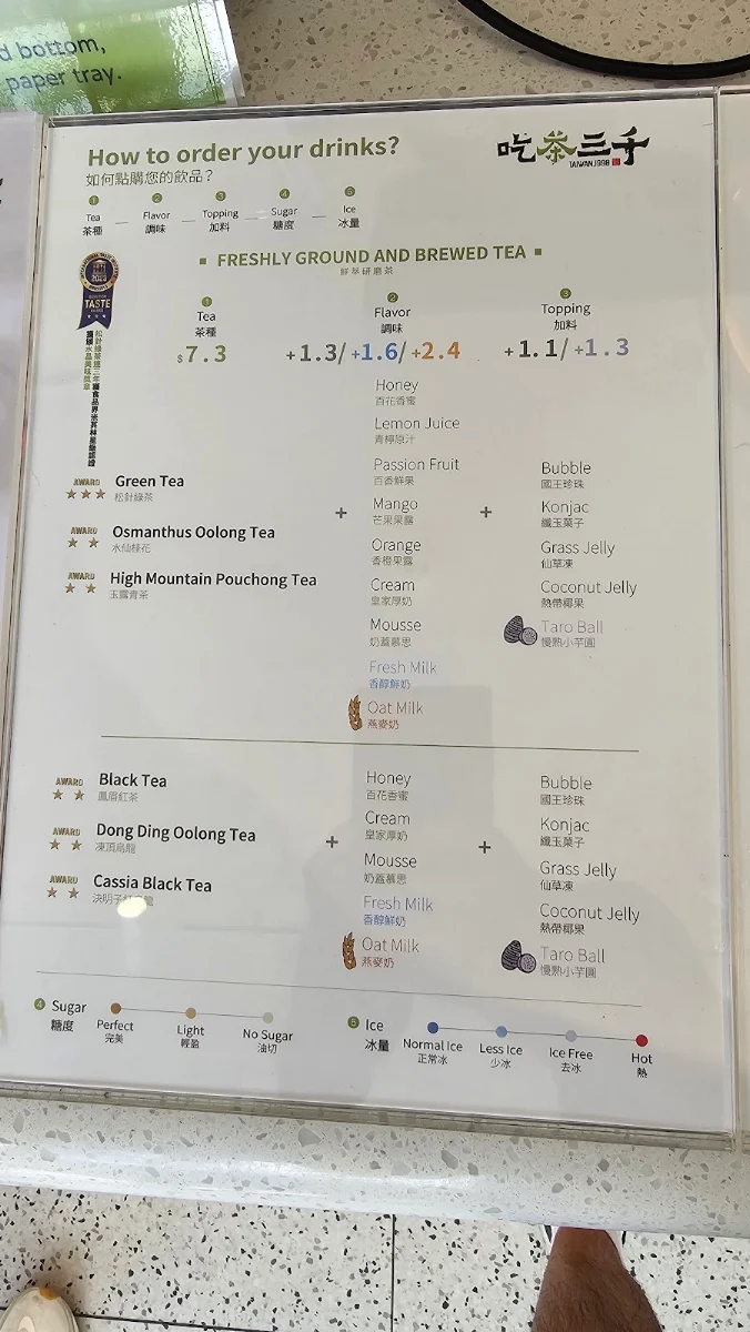 Menu, CHICHA San Chen Hornsby