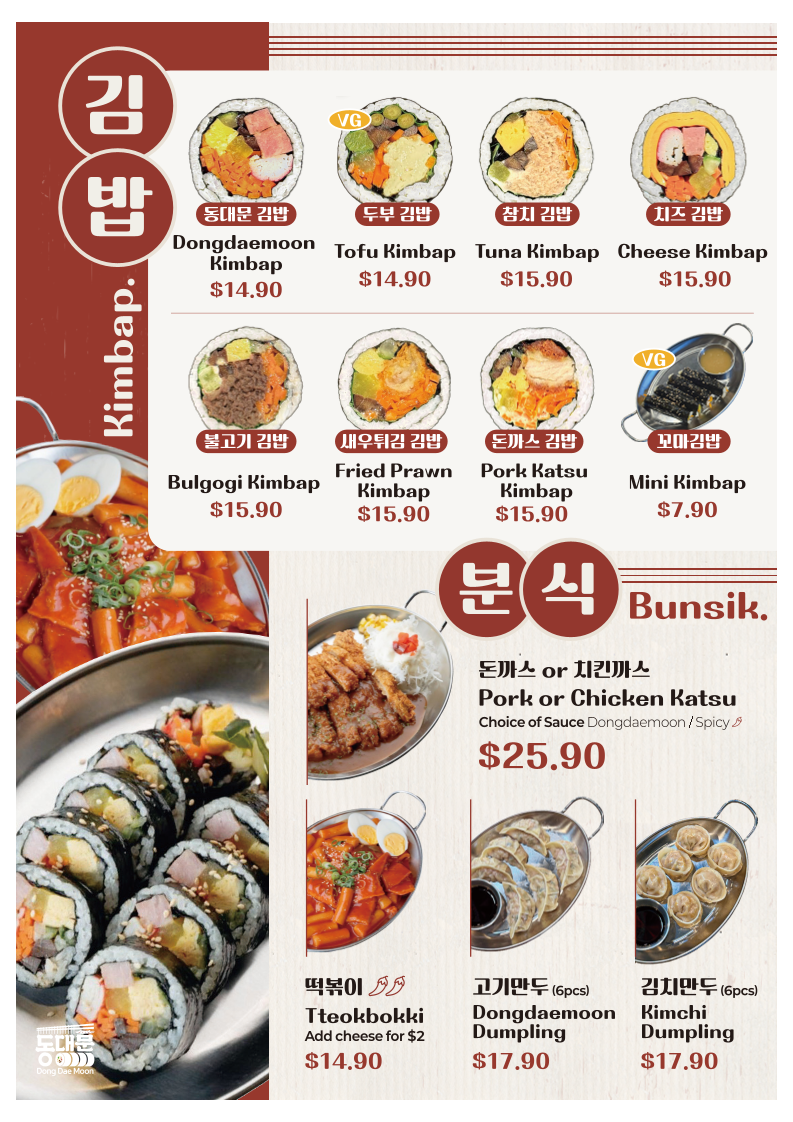 Menu, Dong Dae Moon