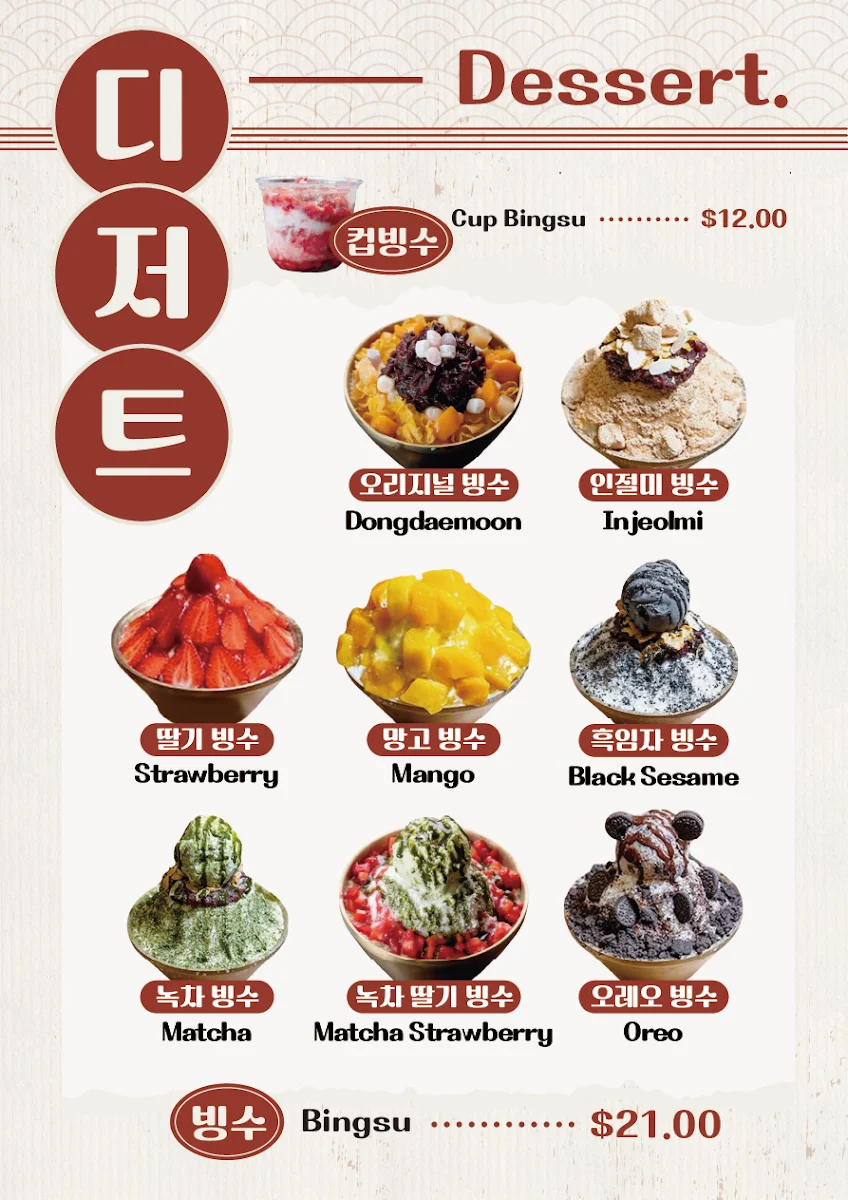 Menu, Dong Dae Moon