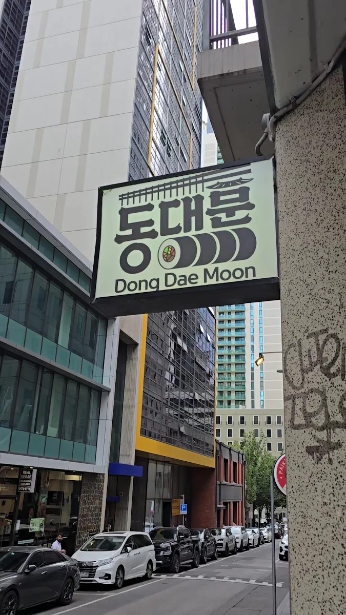 Vibe, Dong Dae Moon