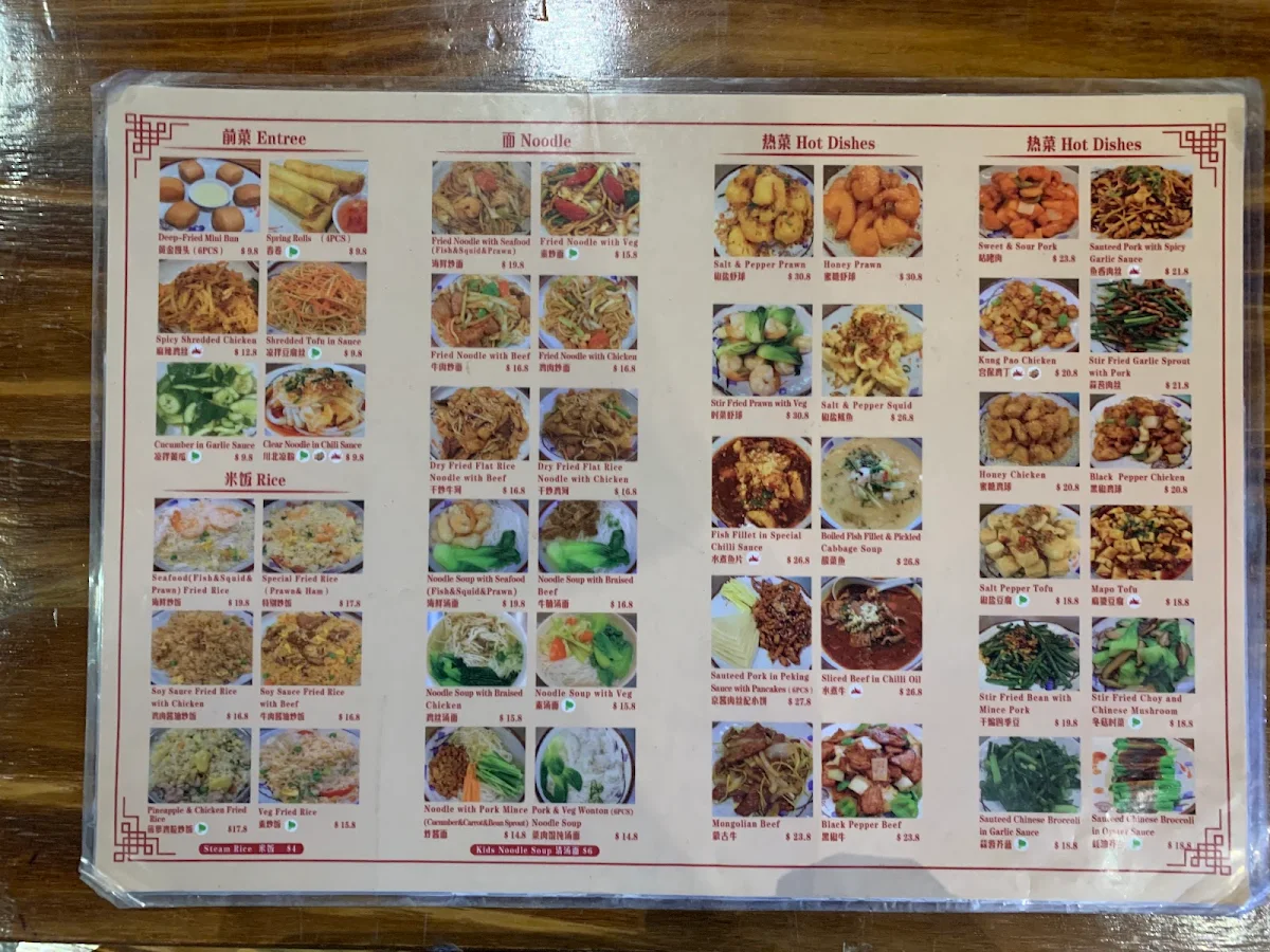 Menu, Ms Dumpling Eastgardens