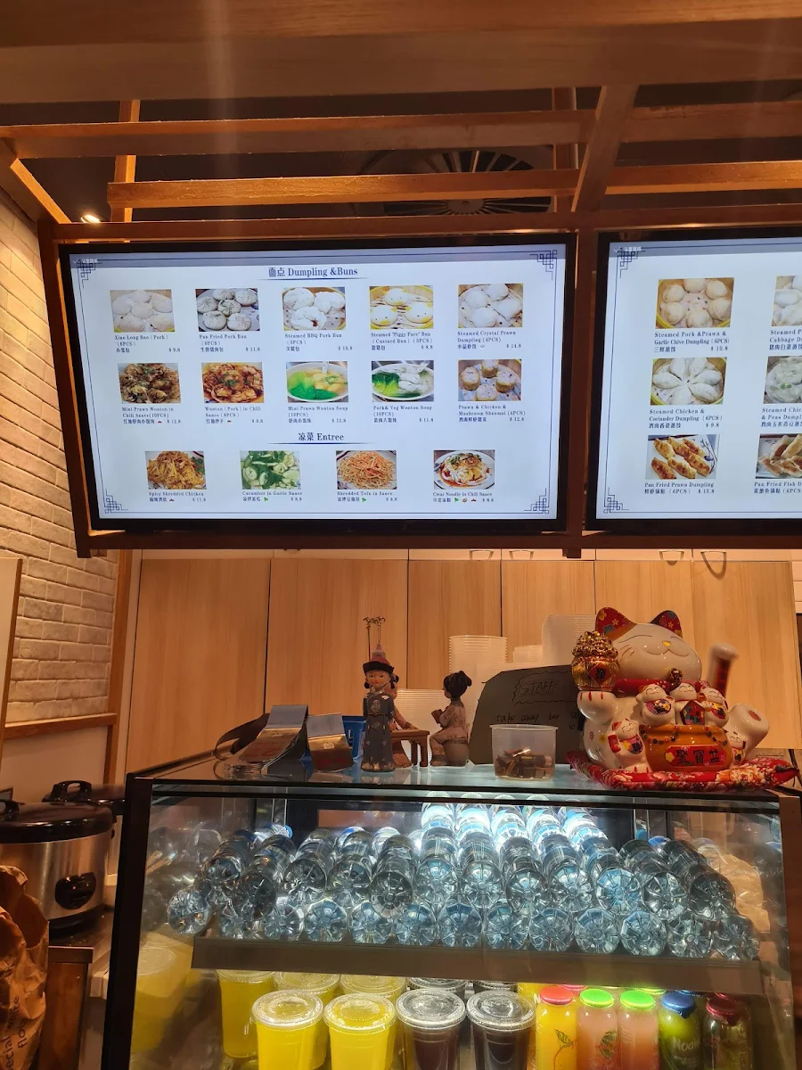 Menu, Ms Dumpling Eastgardens