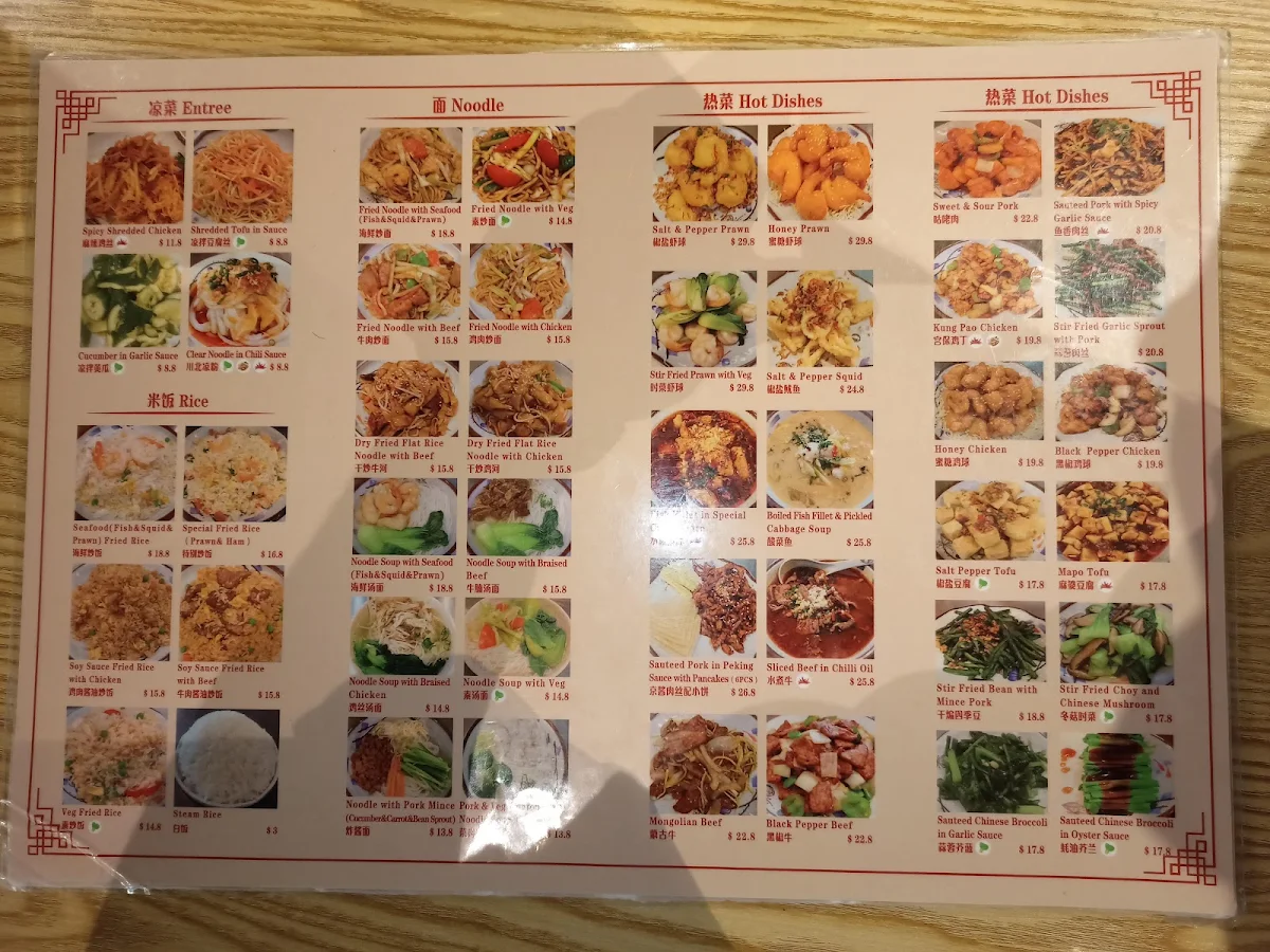 Menu, Ms Dumpling Eastgardens