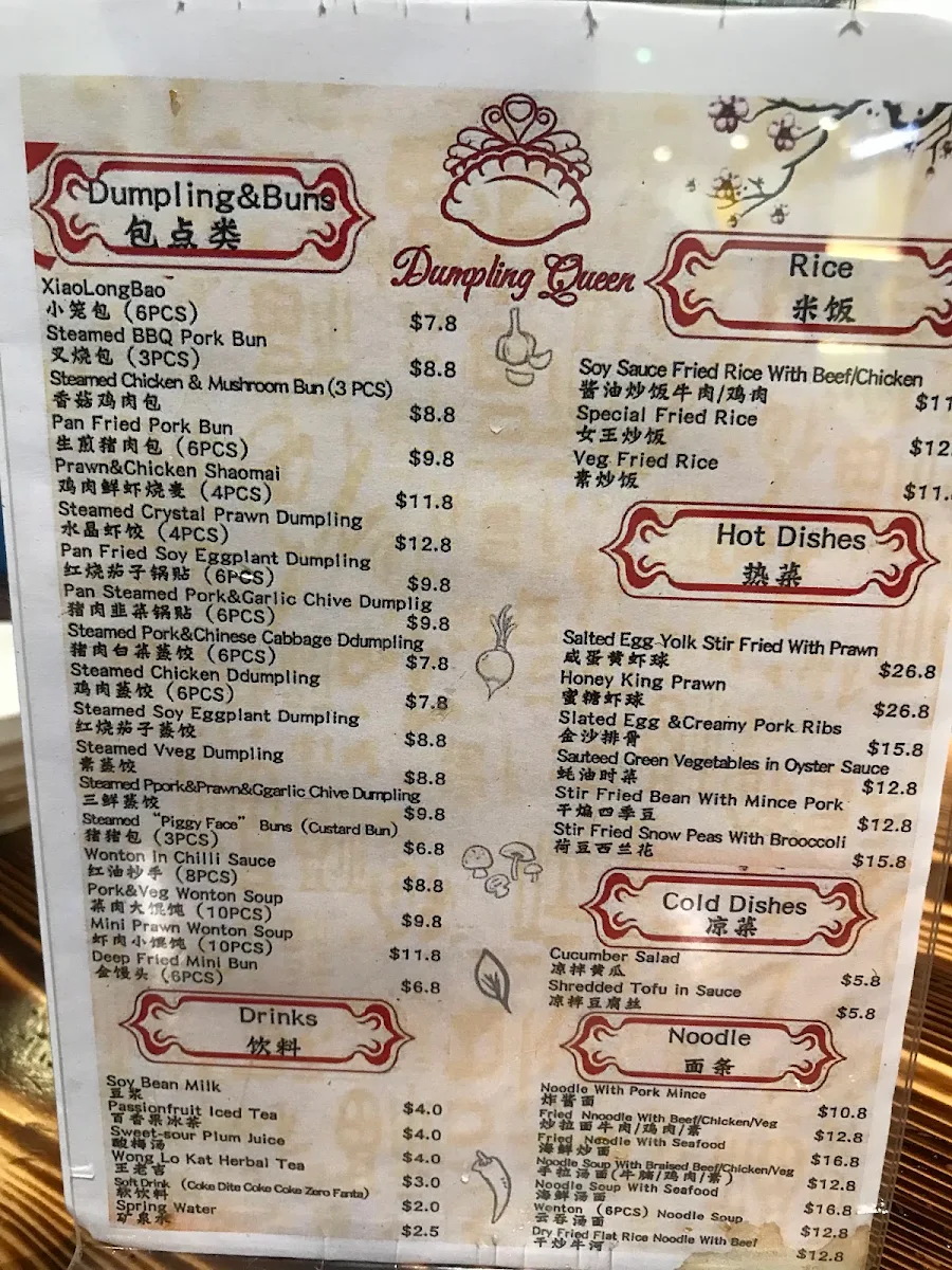 Menu, Ms Dumpling Eastgardens