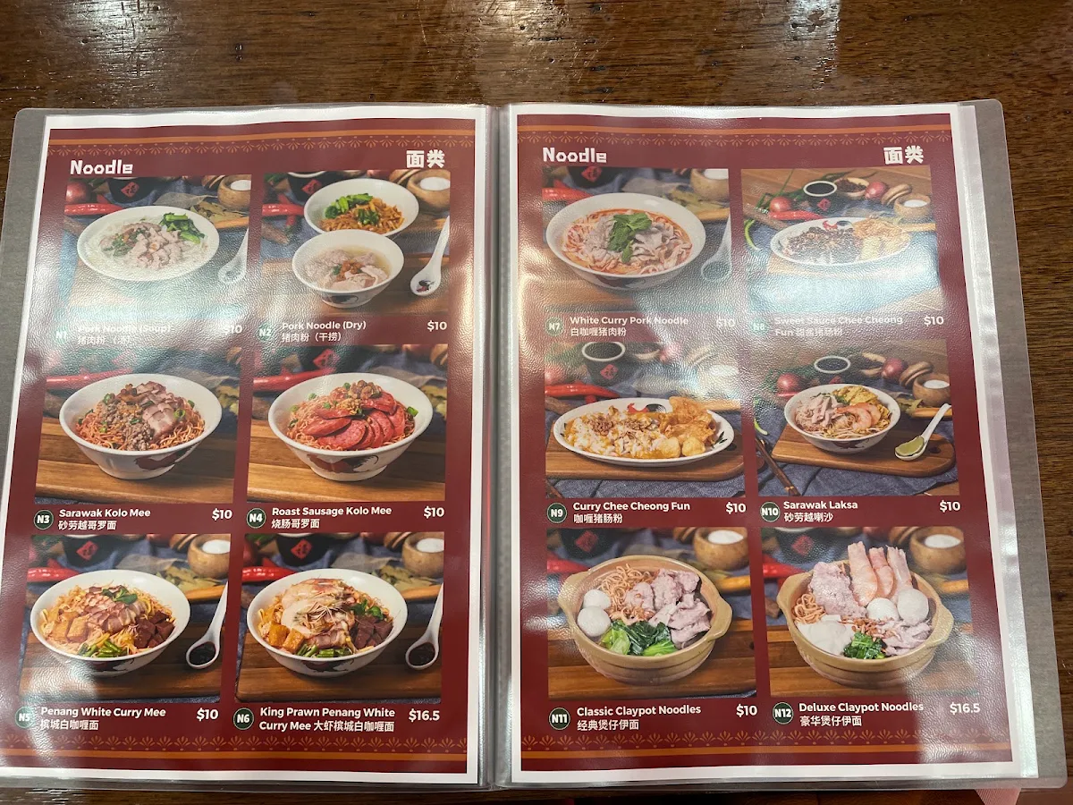Menu, Jalan Alor Mitcham