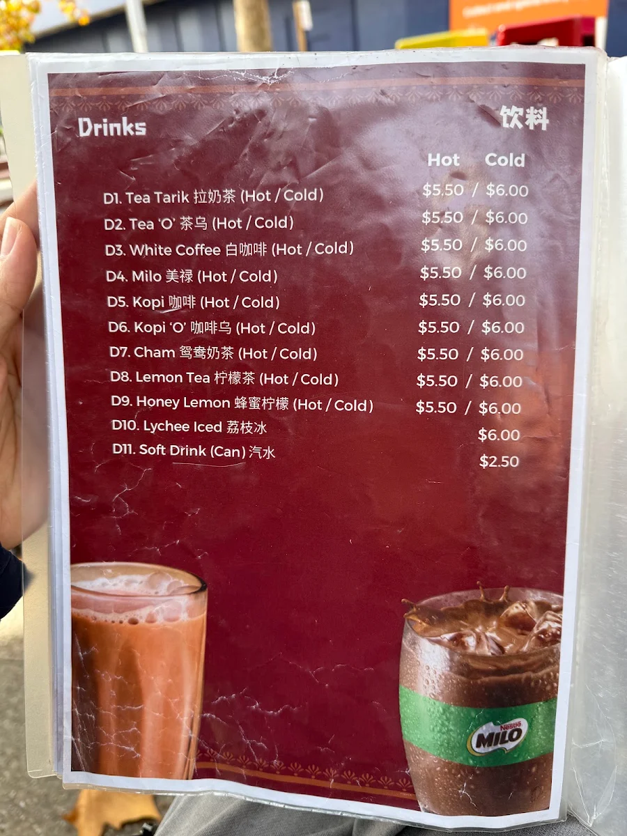 Menu, Jalan Alor Mitcham