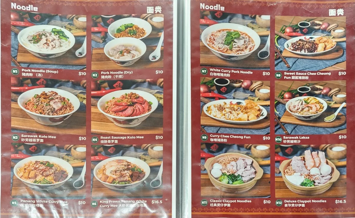 Menu, Jalan Alor Mitcham