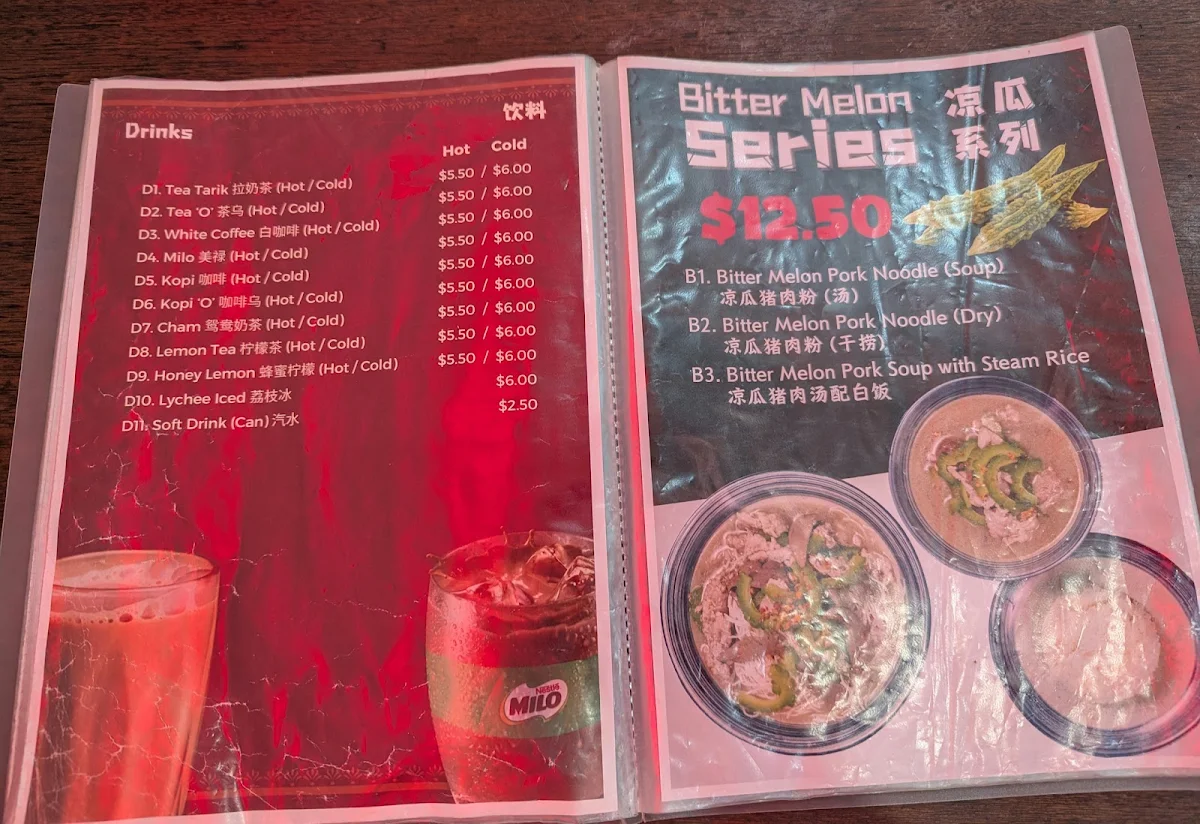 Menu, Jalan Alor Mitcham