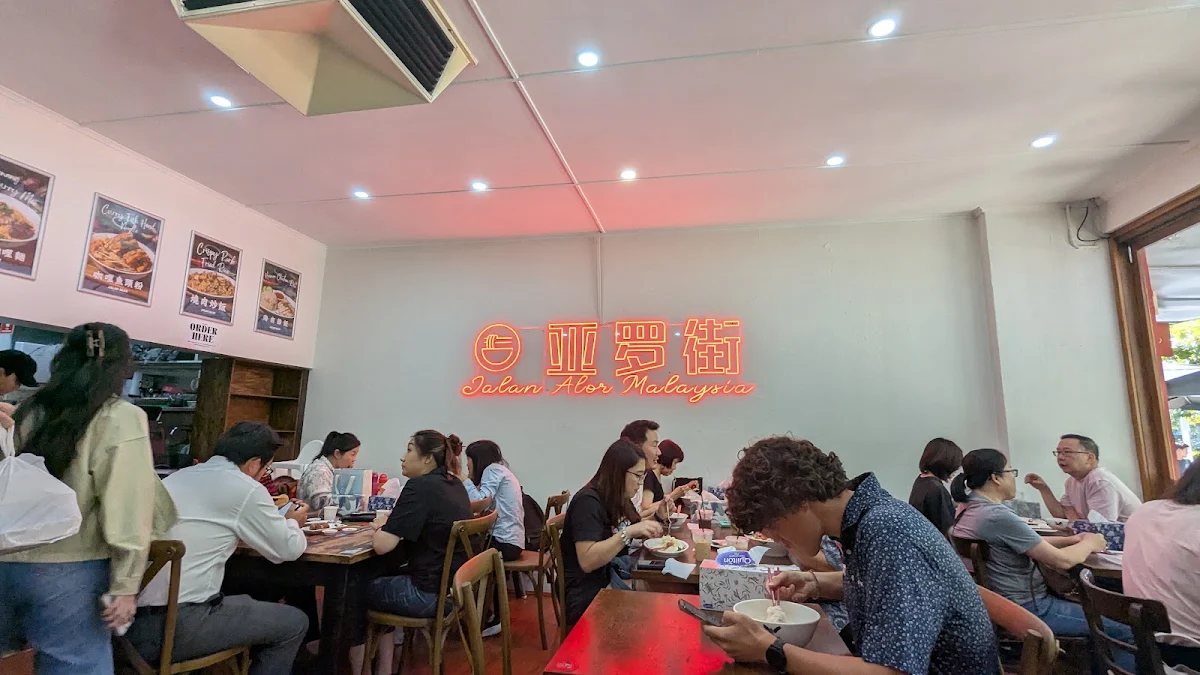 Vibe, Jalan Alor Mitcham