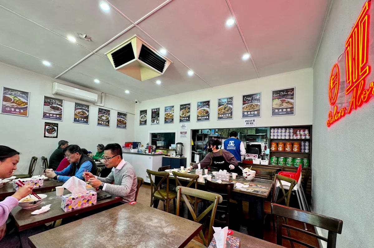 Vibe, Jalan Alor Mitcham
