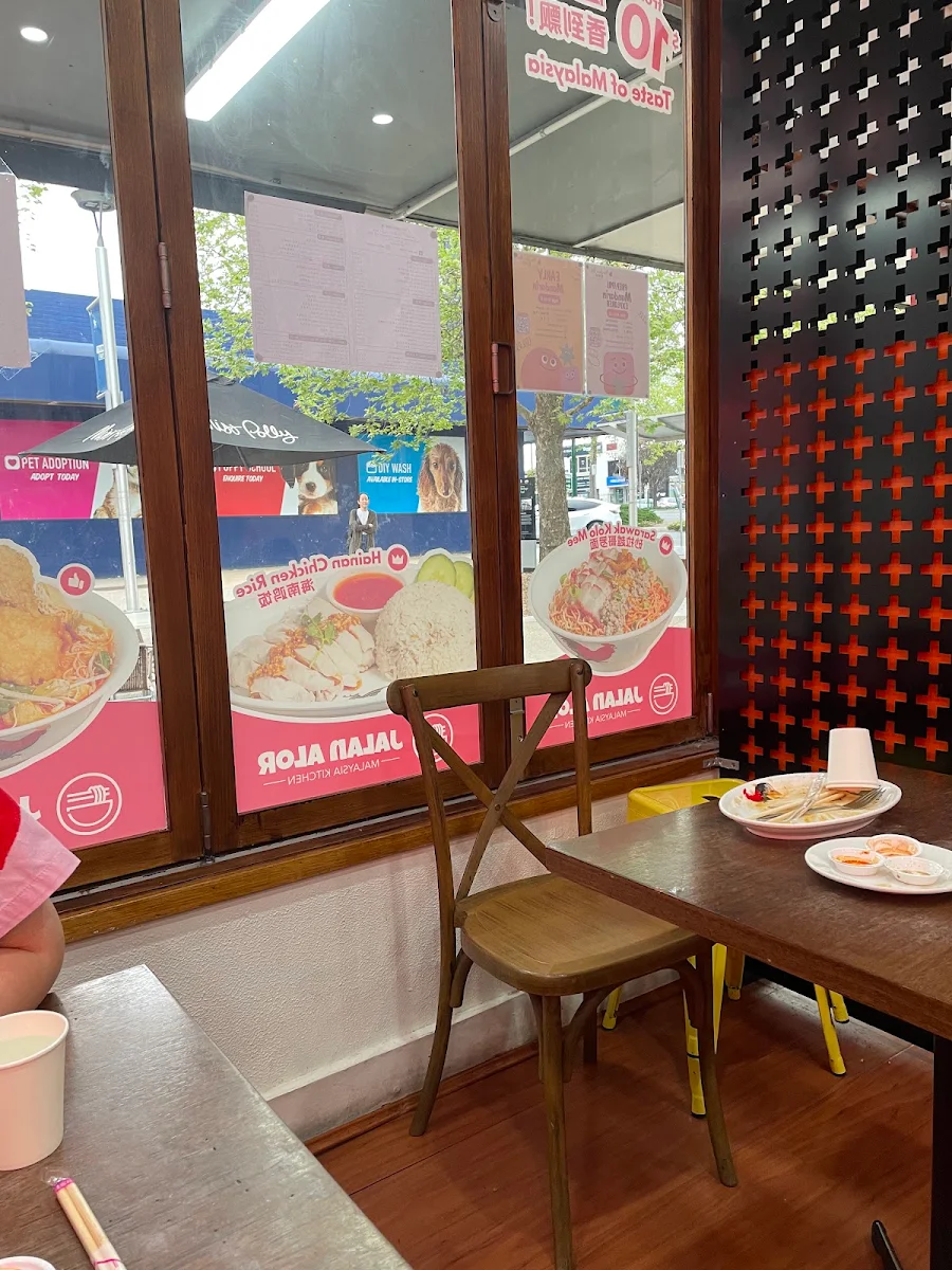 Vibe, Jalan Alor Mitcham