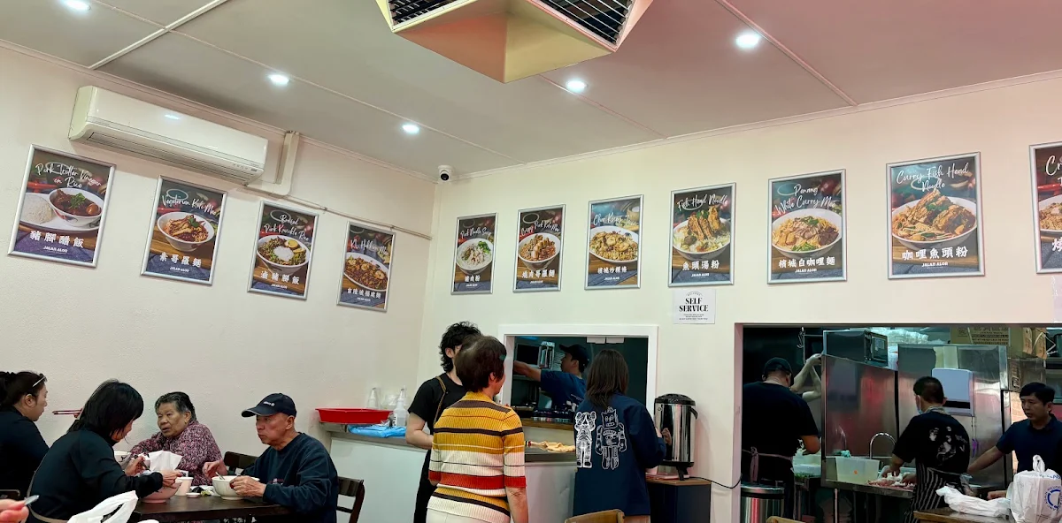 Vibe, Jalan Alor Mitcham