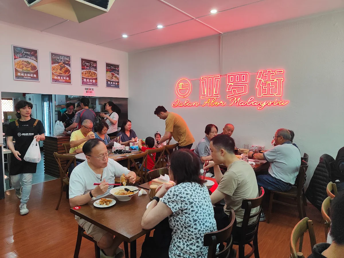 Vibe, Jalan Alor Mitcham