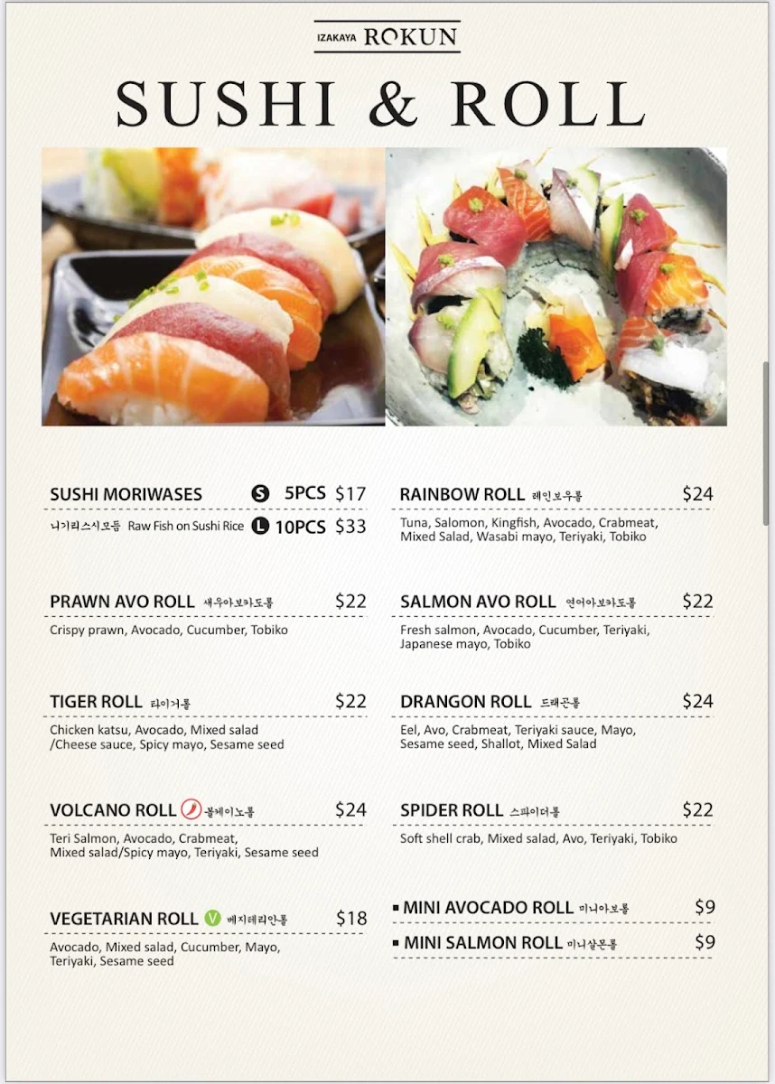 Menu, Rokun Izakaya