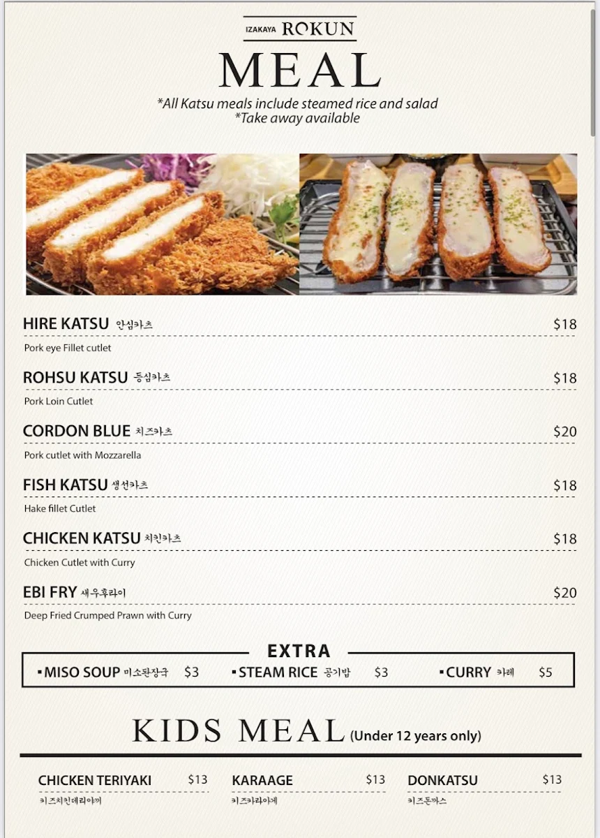 Menu, Rokun Izakaya