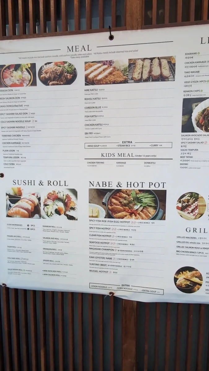 Menu, Rokun Izakaya
