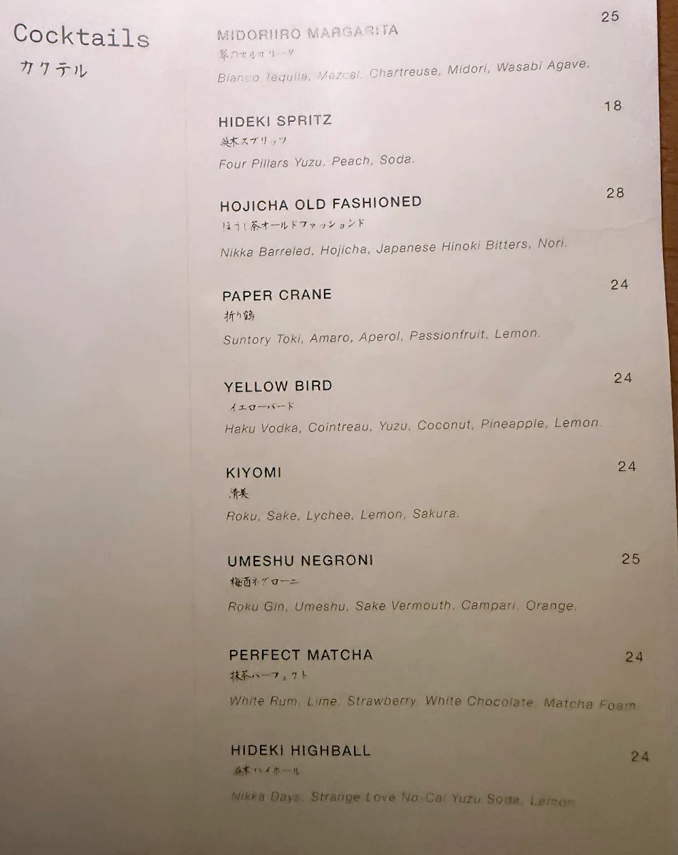 Menu, Hideki