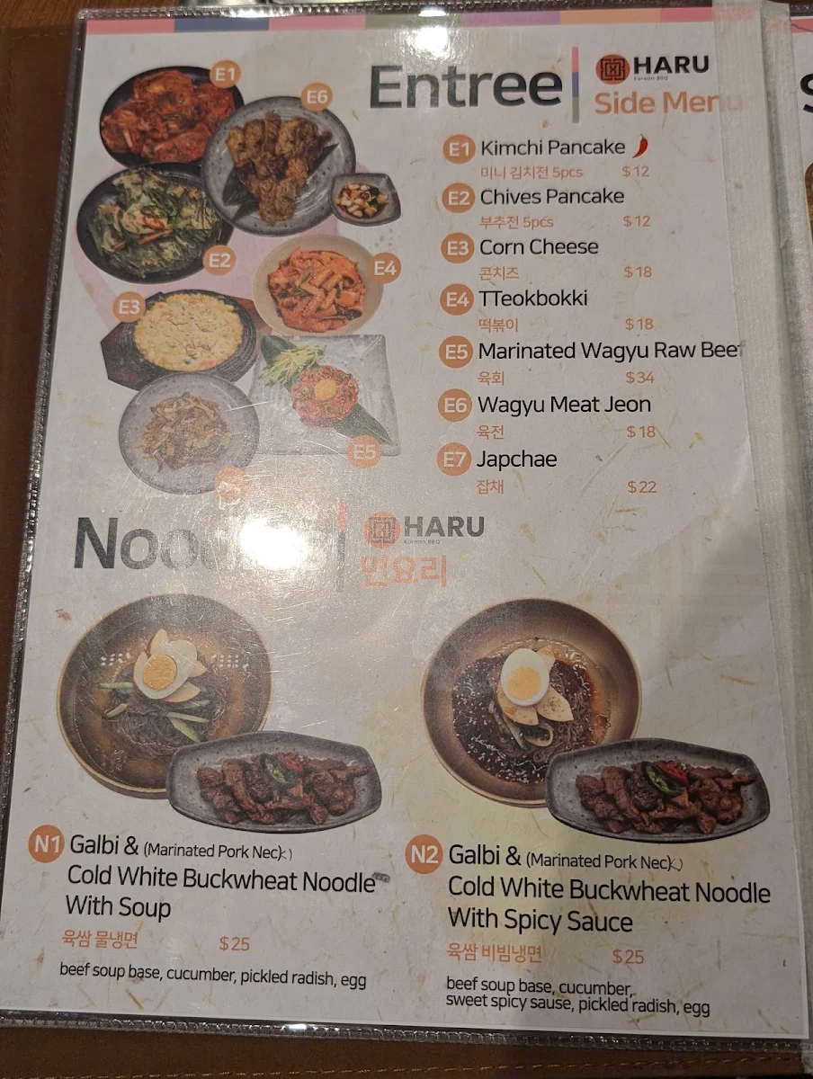 Menu, Haru Korean Charcoal BBQ