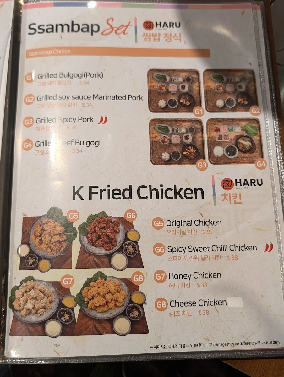 Menu, Haru Korean Charcoal BBQ