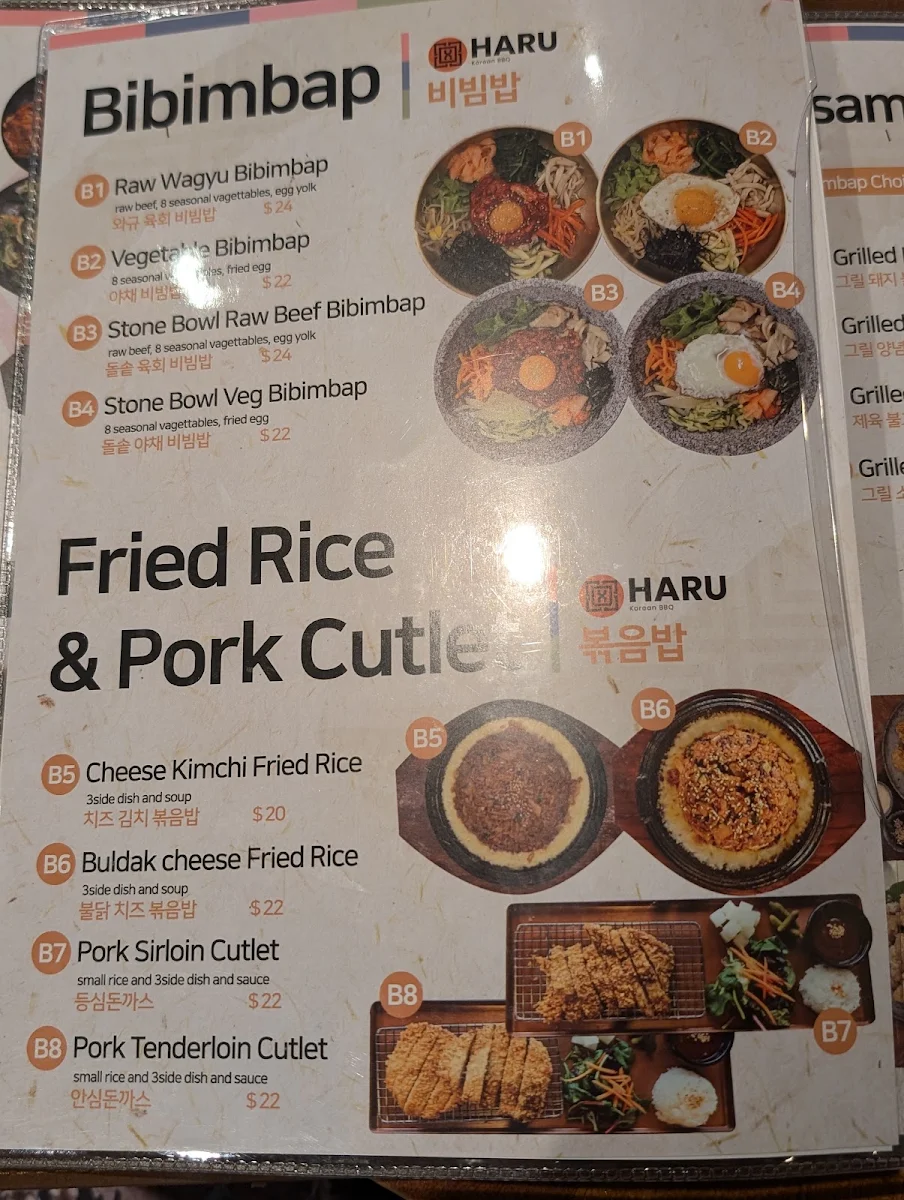 Menu, Haru Korean Charcoal BBQ