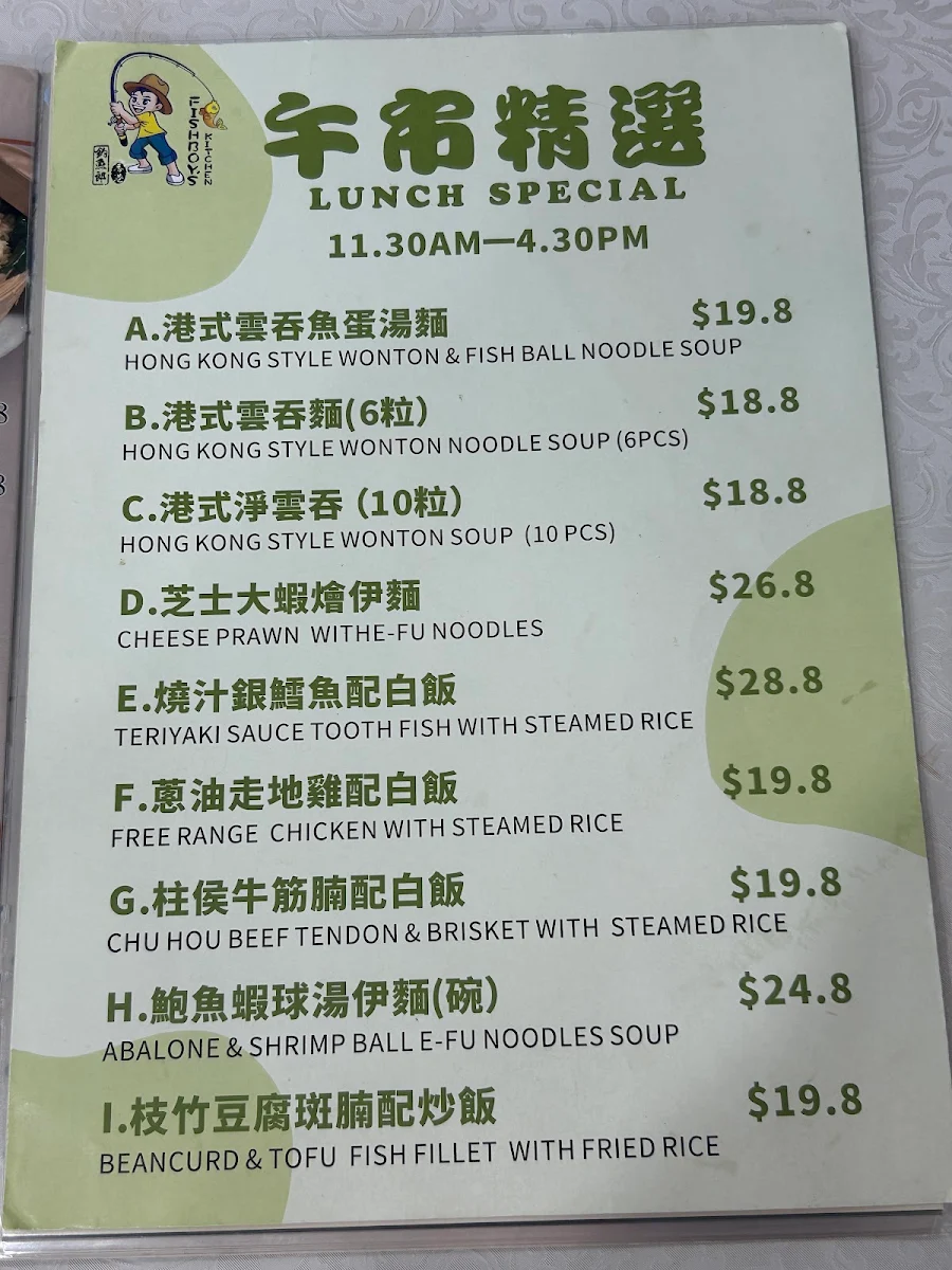 Menu, Taste of Hong Kong