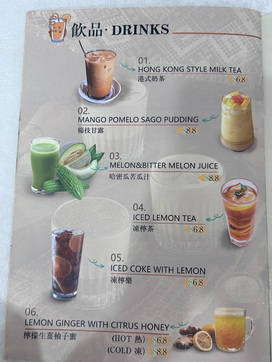 Menu, Taste of Hong Kong