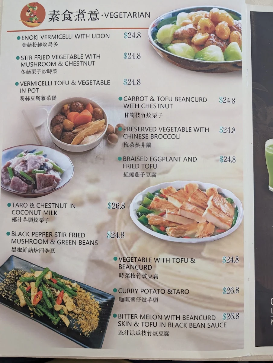 Menu, Taste of Hong Kong