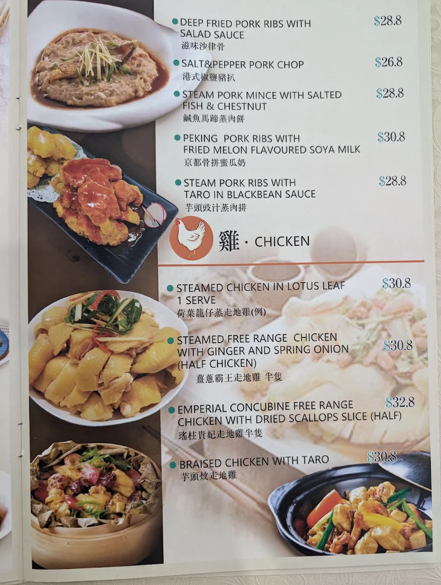 Menu, Taste of Hong Kong