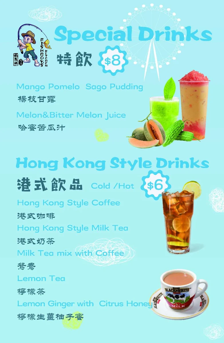 Menu, Taste of Hong Kong